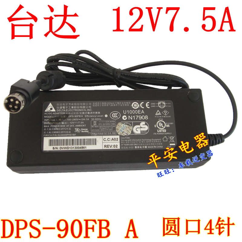 *Brand NEW* DELTA DPS-90FB A 12V 7.5A AC DC Adapter POWER SUPPLY - Click Image to Close